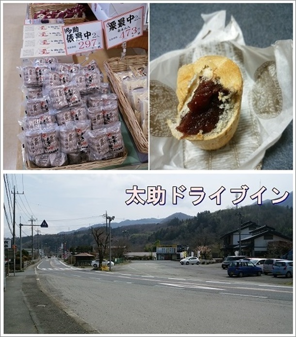 �����h���C�u�C���Ŕ̔����Ă���U�Œ�