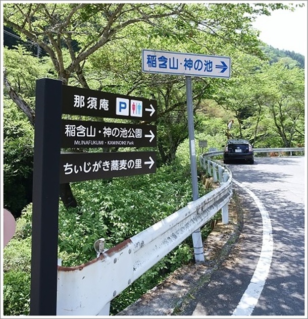 ちぃじがき蕎麦の里