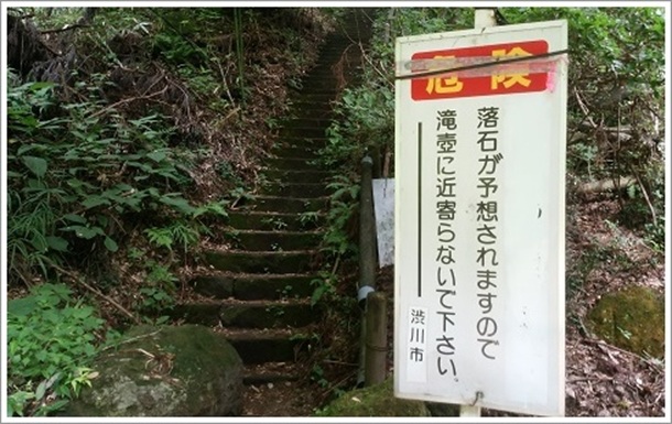 �댯��m�点��Ŕi�I���s���̑�j