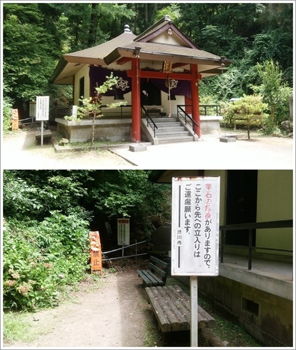 �I���s�����Ɨ�������֎~�Ŕ�