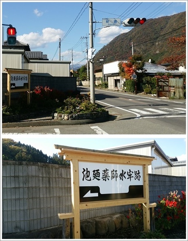 �V���M���ƒr�̖�t���S�ՊŔ�