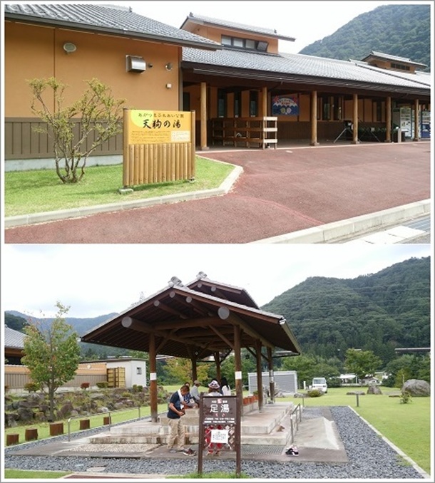 ���̉w�ƓV��̓�