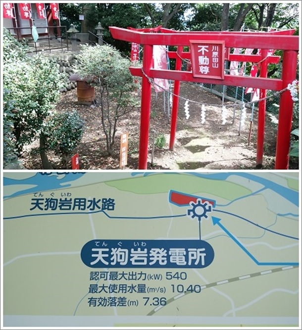 �쌴�c�R�s�����Ƌg�����͔��d���A�V��␅�͔��d��