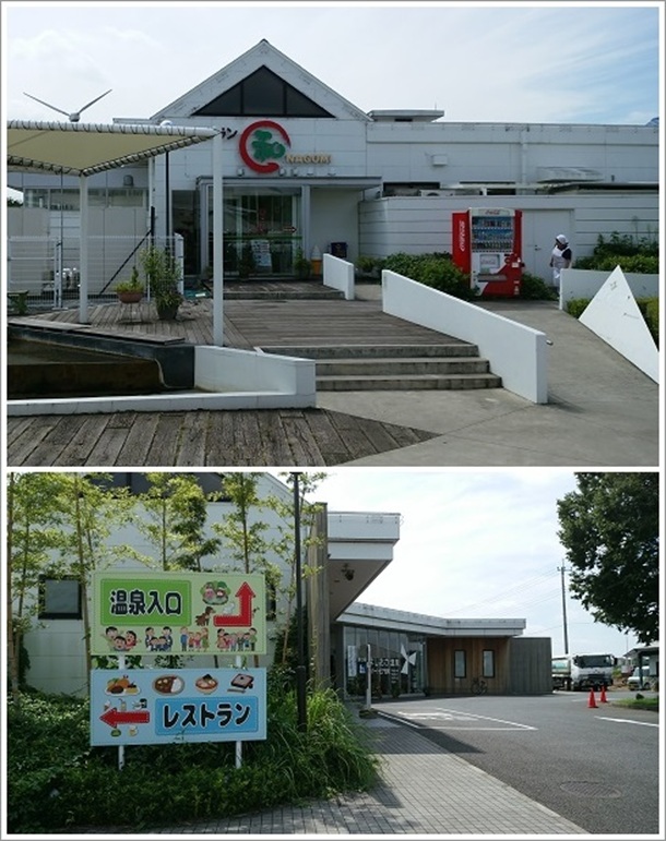 �悵�������򑫓��̑O�ɂ��郌�X�g�����a�ƃ��o�[�g�s�A�g��