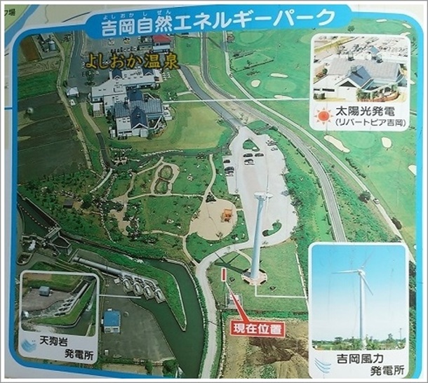 �悵��������쑤�̋g���G�l���M�[�p�[�N