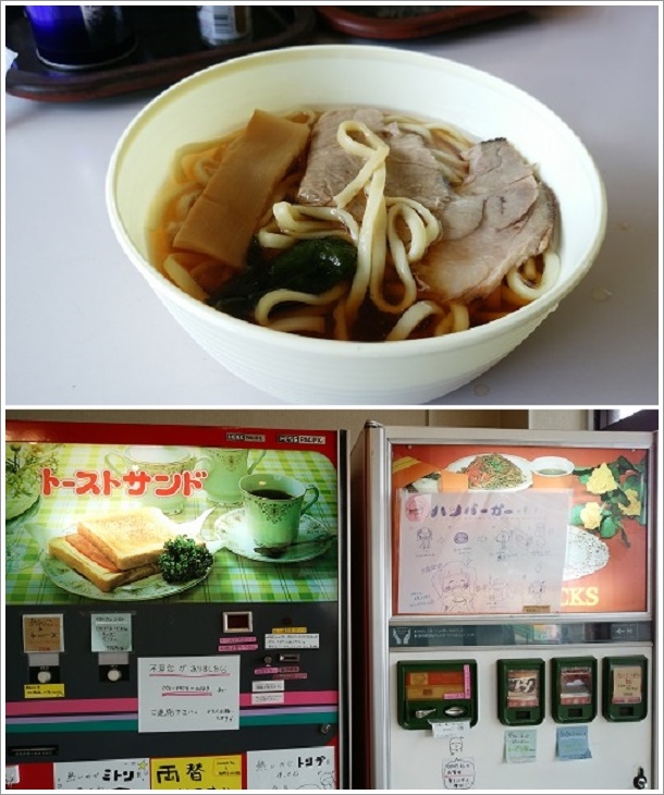 レトロ自販機のチャーシュー麺