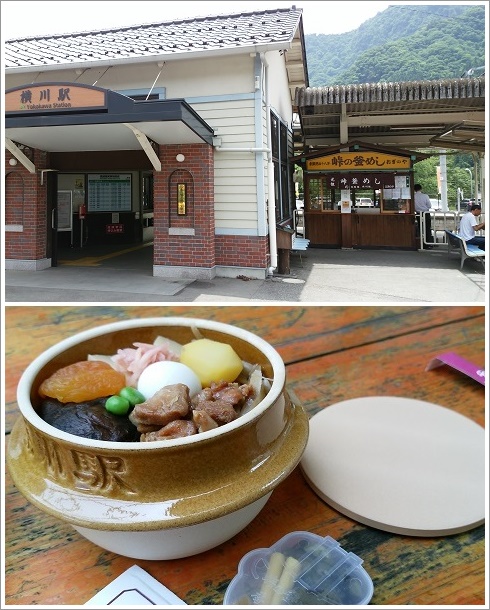 横川駅と峠の釜めし